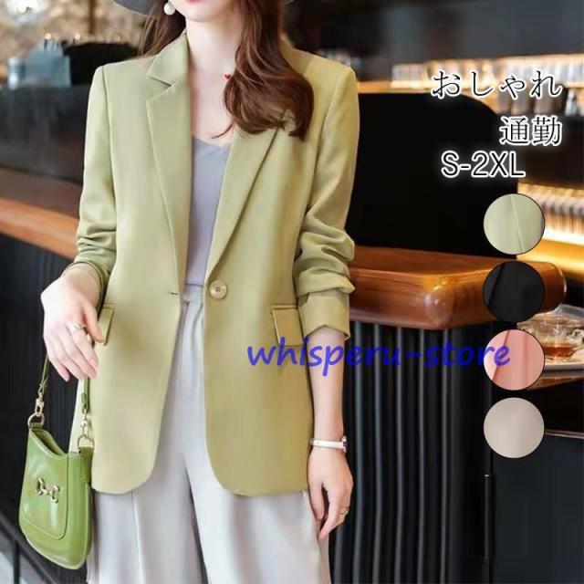 テーラードジャケット レディース スーツジャケットス 無地 ビジネス ブレザー トップス オフィス カジュアル ゆったり おしゃれ 卒業式 卒園式