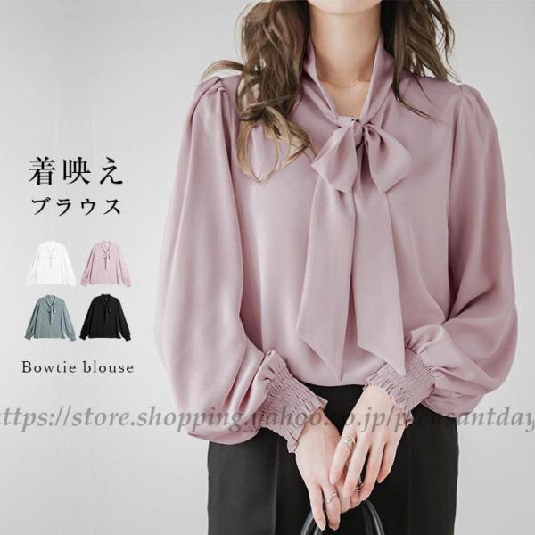 ボウタイブラウス リボン ギャザー 長袖 オフィス トップス