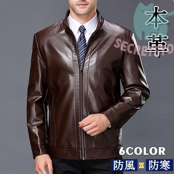 革ジャン 本革 ラム レザー メンズ 通常 フライト バイク ライダース カジュアル レザーコート 大きいサイズあり