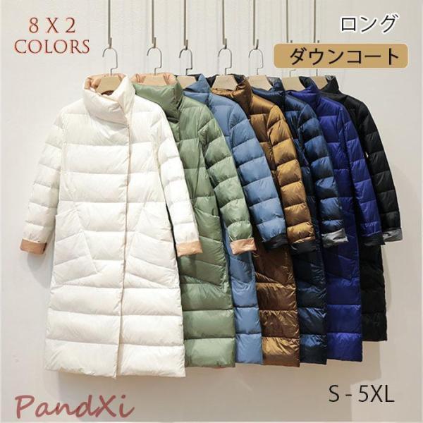 ダウンコート レディース ダウンジャケット 膝まで隠れるロング丈 ウルトラライトダウン リバーシブル 2WAY ベンチコート 大きいサイズ バイカラー モード