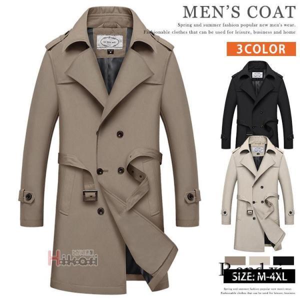 トレンチコート メンズ ビジネスコート アウター ロングコート スプリングコート 無地 コート ミドル丈 ロングトレンチコート