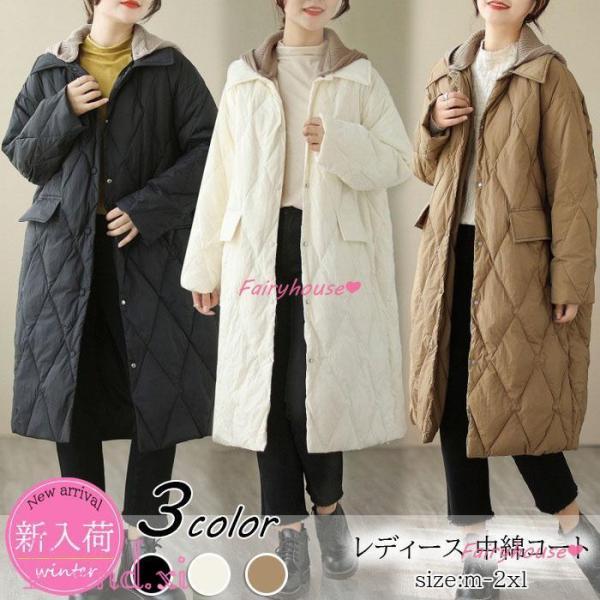 コート 中綿ダウンコート レディース キルティングコート ミディアム丈ジャケット 秋冬 カジュアル フード連れコートオシャレオーバー アウター 大きいサイズ