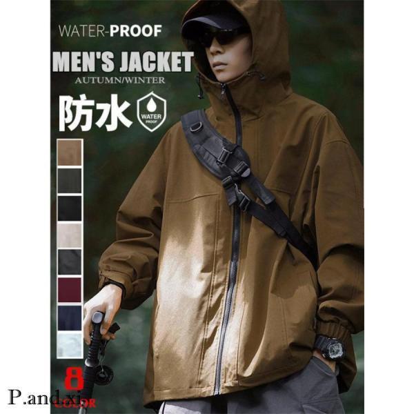 マウンテンパーカー メンズ 防水ジャケット ライトアウター 大きいサイズ ウインドブレーカー ジャンパー ライトアウター 防風 軽量 大きいサイズ