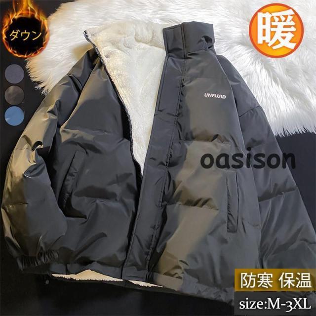 ダウンジャケット メンズ ダウンコート ショート丈 裏起毛 アウター スタンドカラー 防寒 厚手 暖か 防風 ゆったり アウトドア おしゃれ 冬 新作