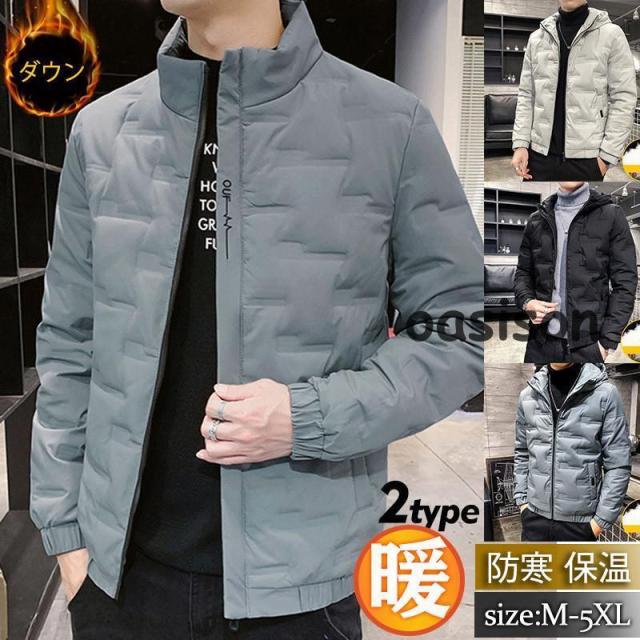 ダウンジャケット メンズ ダウンコート ショート丈 ライトダウン フード付き アウター 立ち襟 軽量 厚手 着痩せ 防寒 冬服 通勤 おしゃれ 新作