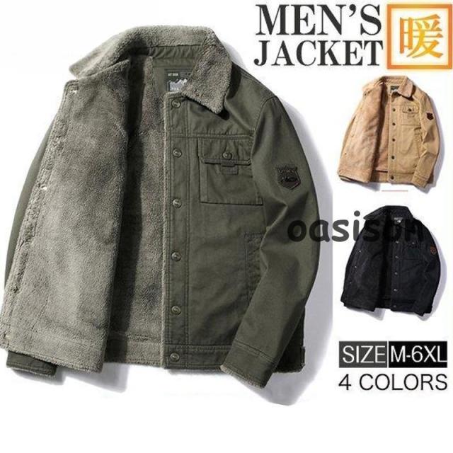 ジャケット メンズ ミリタリー MA1 アウター ボアジャケット 裏起毛 裏ボア アメカジ 米軍 デッキジャケット ブルゾン ジャンパー 暖かい