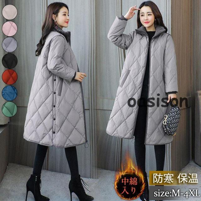 中綿ダウンコート レディース ロング丈 中綿コート 中綿ジャケット アウター ダウン風コート ハイネック 軽い 秋冬 厚手 暖かい 大きいサイズ 通勤