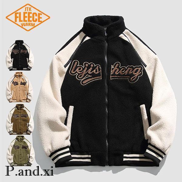 フリースジャケット メンズ ボアジャケット スタジャン ブルゾン アウター レディース もこもこ 暖か 大きいサイズ アウトドア 保温 防風 防寒