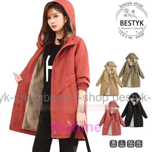 コート モッズコート レディース 裏ボア アウター 冬 防寒 ジャケット 中綿 ロング ミリタリー 防寒着 40代 50代 大きいサイズ