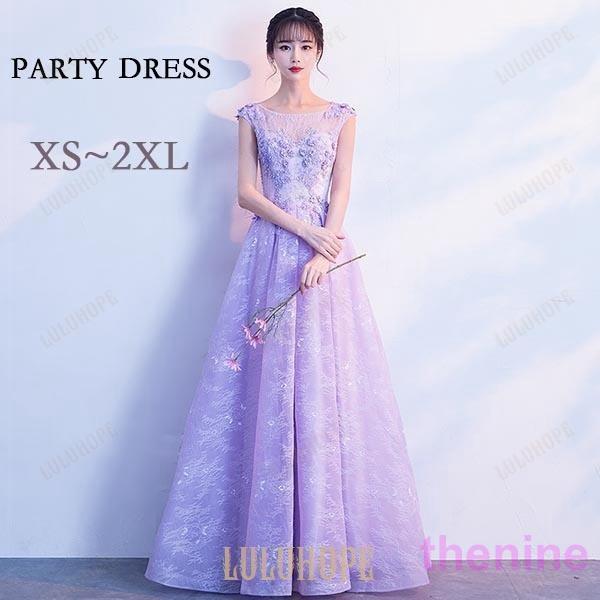 ロングドレス 演奏会 結婚式 ピアノ発表会 大人 パーティードレス お呼ばれ 他と被らない 母親 XS S M L XL 2XL