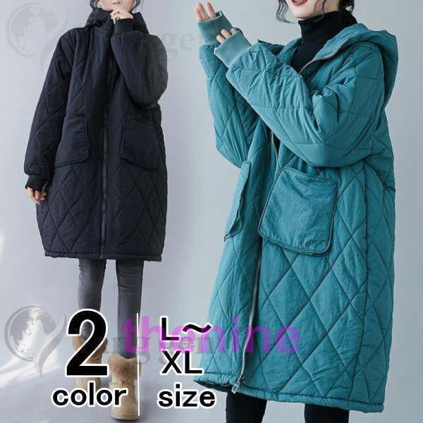 キルティング コート レディース 中綿コート ロングコートフード ボリュームネック ジャケット キルトコート 防寒 あったか 軽い 温かい