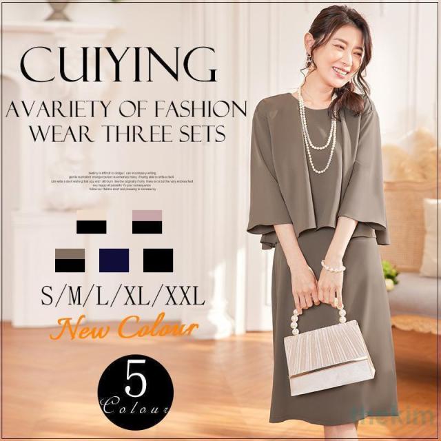 パンツスーツ ワンピース 3点セット 入学式 レディース セレモニースーツ フォーマル 入園式 卒園式 卒業式 ママスーツ 長袖 通勤 新生活 おしゃれ