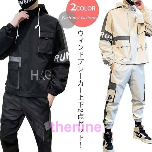 ウインドブレーカー メンズ 上下 セットアップ トップス パンツ 撥水 春 秋 ゴルフ ジャージ 大きいサイズ ナイロンパーカー セットアップ おしゃ