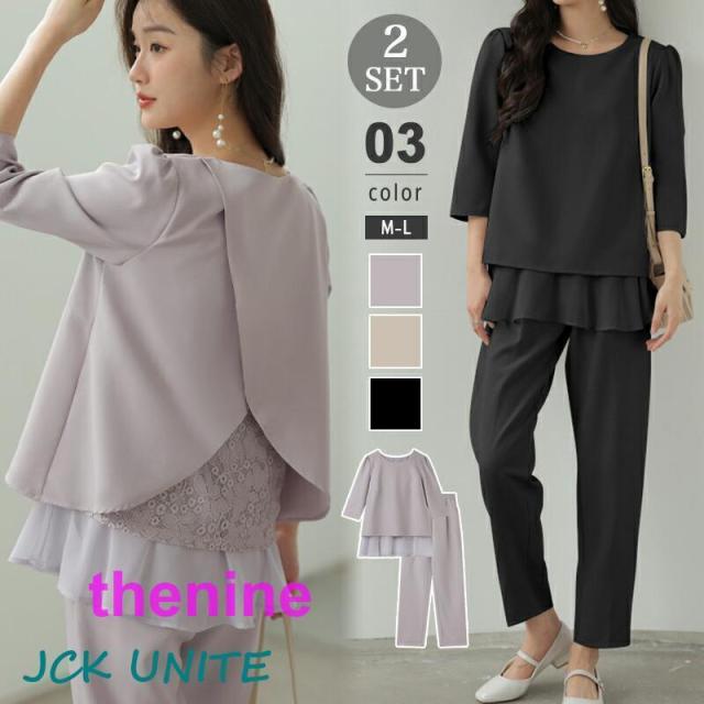 スーツ レディース セットアップ フォーマル セレモニー 入学式 入園式 卒業式 卒園式 春 パンツ ママスーツ パンツドレス 大きいサイズ パンツスーツ ブラウス