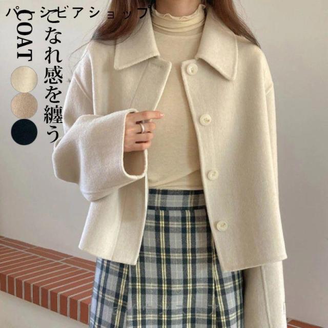 コート ジャケット レディース 秋冬 アウター カーディガン 羽織り ショートコート ジャケット 無地 長袖 秋 冬 羽織 スプリングコート ラシャコート ラシャ コ