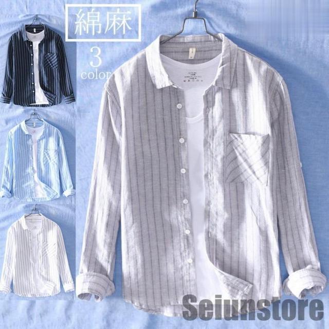リネンシャツ メンズ シャツ 綿麻シャツ カジュアルシャツ ストライプシャツ トップス ロールアップ 長袖 ナチュラル