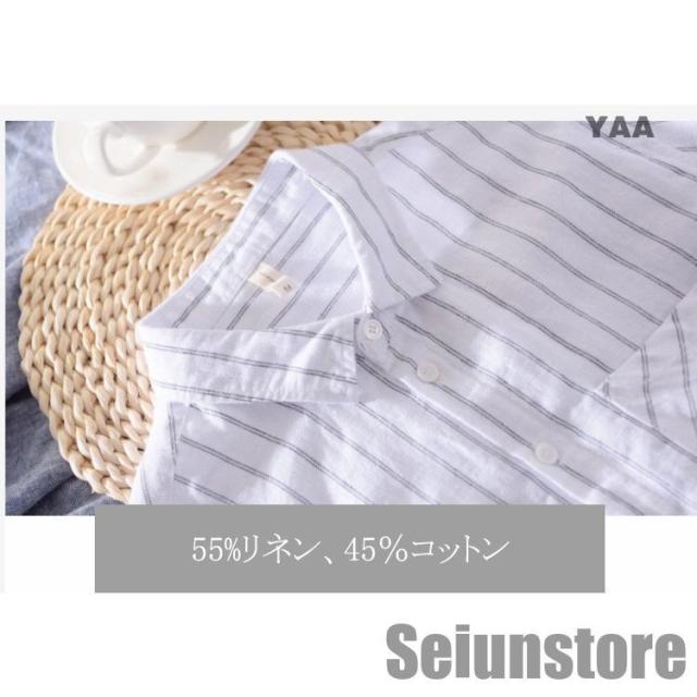 リネンシャツ メンズ シャツ 綿麻シャツ カジュアルシャツ ストライプ