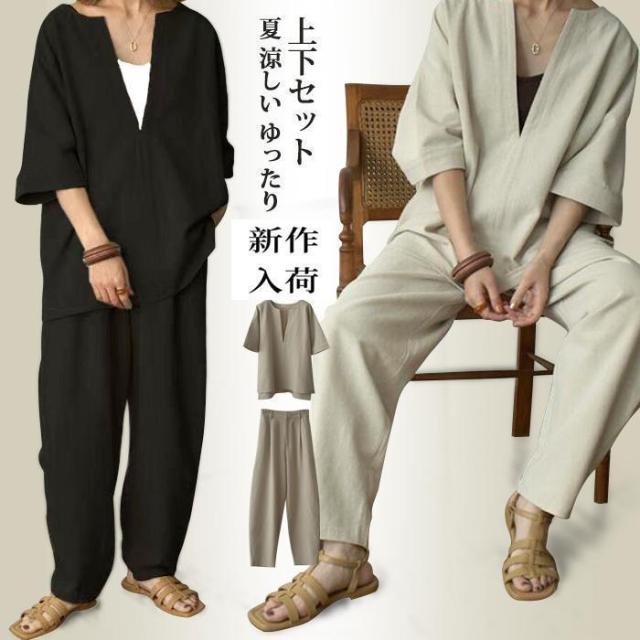 上下セット レディース セットアップ リネン 夏 薄手 ルームウェア 部屋着 夏 涼しい ゆったり シャツ バルーンパンツ 4,818円