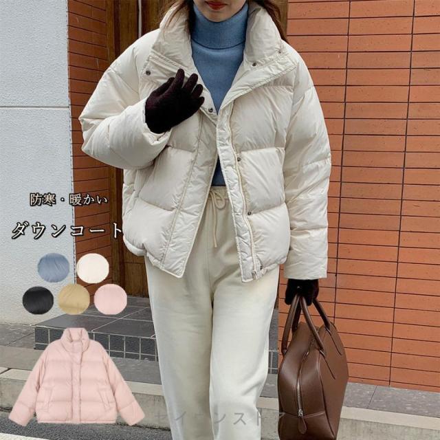 ダウンコート ダウン コート ダウンジャケット アウター 上着 ショートダウン レディース 50代 40代 30代 20代 秋 冬 大きいサイズ 冬物