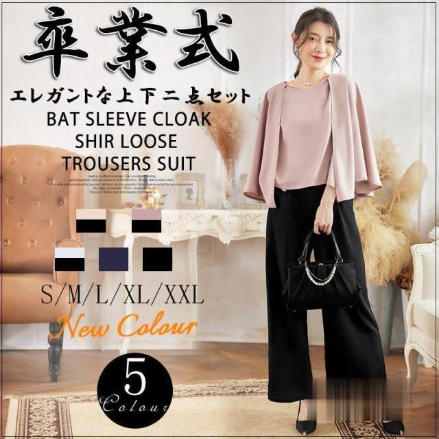 卒業式 服 母 パンツスーツ セレモニースーツ 卒園式 ース おしゃれ 服装 ママ 入学式 スーツ レディース 母親 パンツ 2点セット40代 50代 30代