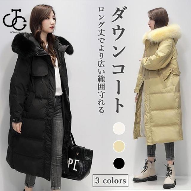 ダウンコート レディース 冬 ロングコート キツネファー ダウン 厚手 防寒服 フワフワ コート フード付き キルティングコート 冬コート 通勤