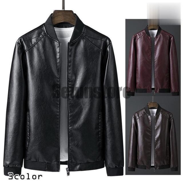 メンズ レザージャケット シンプル きれいめ ブルゾン ジャンパー ジャケット 革ジャン 合成皮 PUレザー 防寒 防風