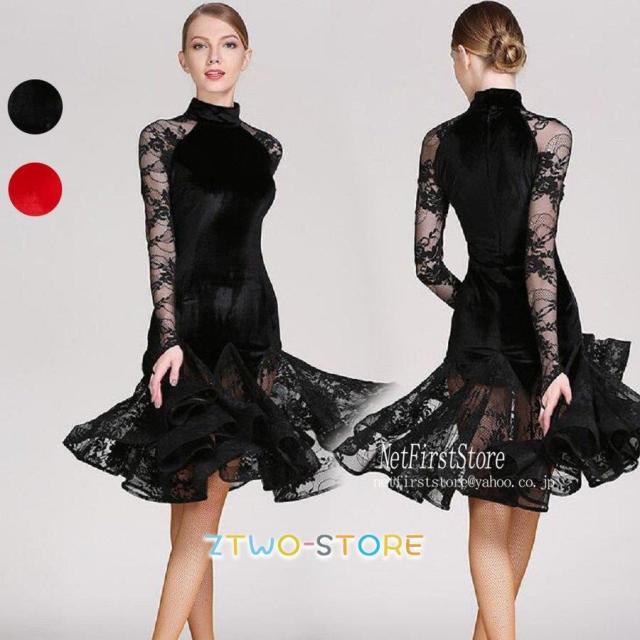 社交ダンスドレス ラテンドレス モダンドレス ロングスカート　ダンスウエア　競技 デモ　ダンス衣装　ワンピース オーダーメード