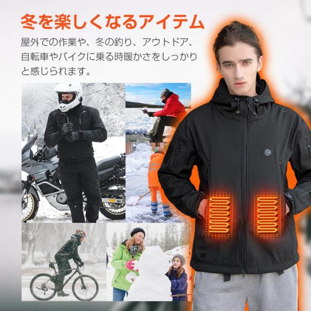 電熱ジャケット 電熱ウェア usb 迷彩 電熱服 防寒着 防寒服 7カ所発熱