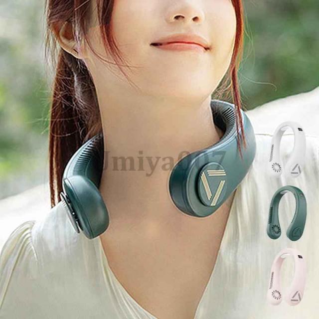 首掛け扇風機 羽なし ネッククーラー 冷感 首かけ 扇風機 DCモーター 強力 静音 軽量 小型 冷却 ネックファン おしゃれ USB充電式 ハンディ 旅行 暑さ対策グッズ 父の日 ギフト