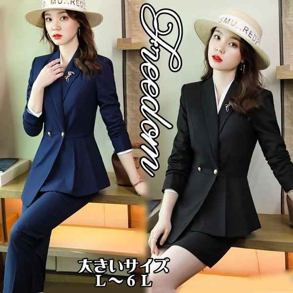 大きいサイズ スーツ フォーマル OL 就活スーツ JKアシメントリー！パンツスorスカートの2点セットレディーススーツ L 2L 3L 4L 5L 6L サイズ セール