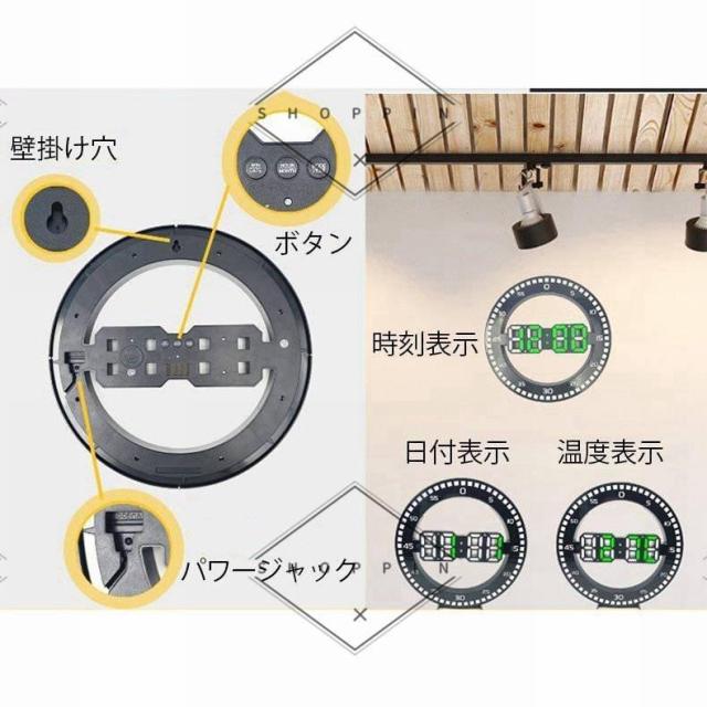 掛け時計 LED掛け時計 壁掛け時計 LED 時計 自動調光 明るさ調節 電子時計 ライト 温度計 日付 デジタル インテリア_12