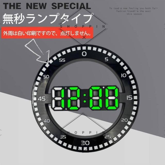 掛け時計 LED掛け時計 壁掛け時計 LED 時計 自動調光 明るさ調節 電子時計 ライト 温度計 日付 デジタル インテリア_6