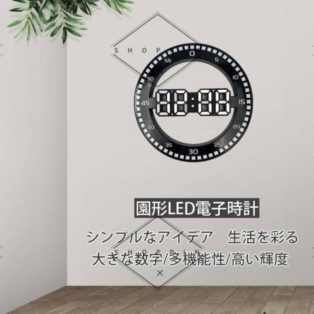 掛け時計 LED掛け時計 壁掛け時計 LED 時計 自動調光 明るさ調節 電子時計 ライト 温度計 日付 デジタル インテリア_8