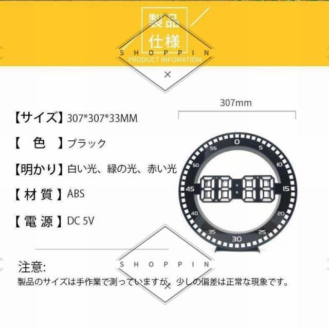 掛け時計 LED掛け時計 壁掛け時計 LED 時計 自動調光 明るさ調節 電子時計 ライト 温度計 日付 デジタル インテリア_9