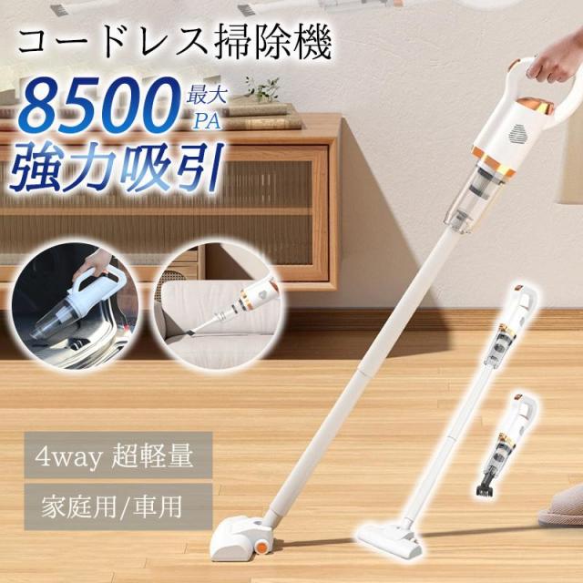 705分解清掃済み✨ アマゾンベーシック 掃除機 コードレススティック