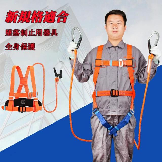安全帯 フルハーネス 墜落制止用器具 新規格適合 簡単着脱 ハーネス 高所作業 新規格 フルハーネス セット 軽量 伸縮式ダブルランヤード付き 柱上作業 建設工事