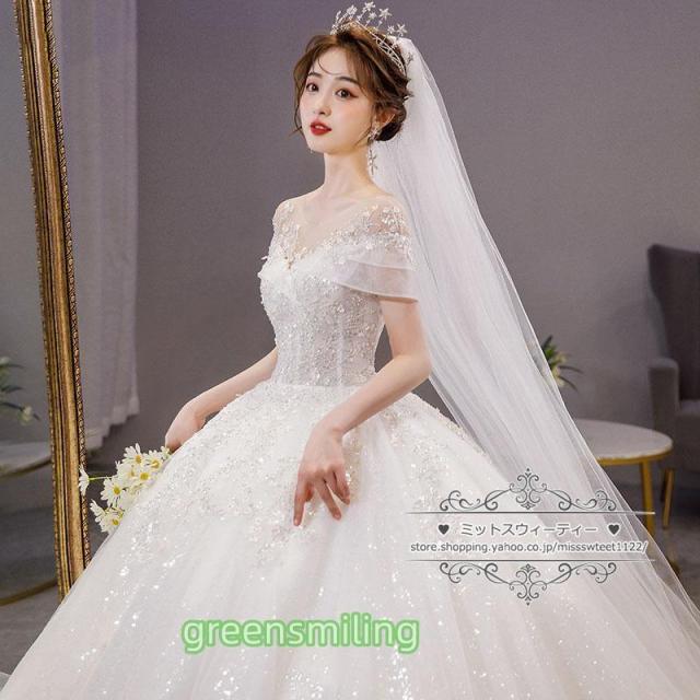 ウェディングドレス 二次会 結婚式 披露宴 ブライダル ロングドレス 半袖 花嫁 ウエディングドレス プリンセスライン オフホワイト 編み上げ ビーズ トレーン