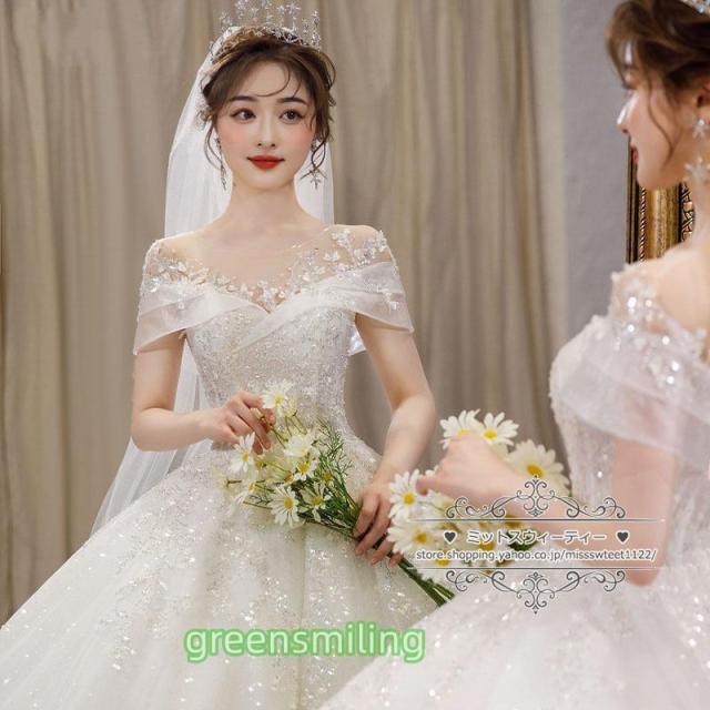 ウェディングドレス 二次会 結婚式 披露宴 ブライダル ロングドレス 半袖 花嫁 ウエディングドレス プリンセスライン オフホワイト 編み上げ ビーズ トレーン