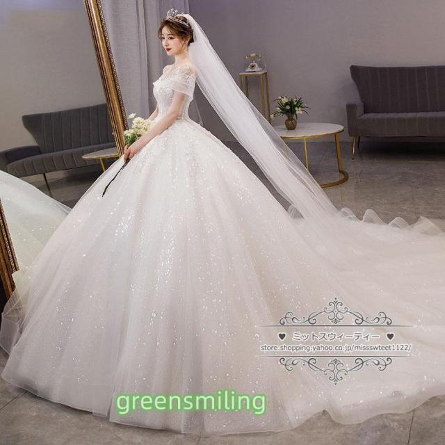ウェディングドレス 二次会 結婚式 披露宴 ブライダル ロングドレス 半袖 花嫁 ウエディングドレス プリンセスライン オフホワイト 編み上げ ビーズ トレーン
