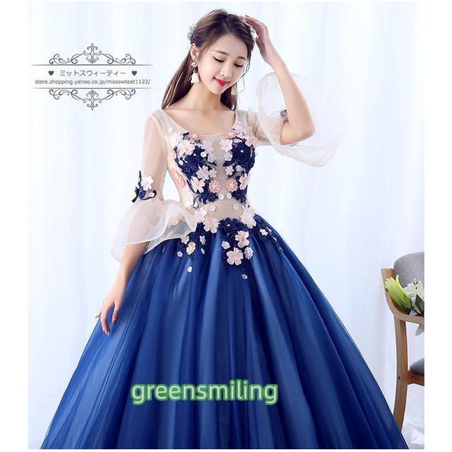 カラードレス ロングドレス 演奏会 イブニングドレス プリンセスライン