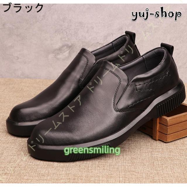 ビジネスシューズ メンズ ウォーキングシューズ 本革 革靴 4E EEEE