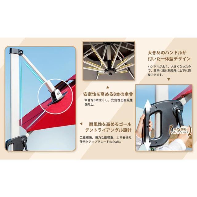 専用商品 未開封ViCoopZim ガーデンパラソル 大型 (約)直径300cm