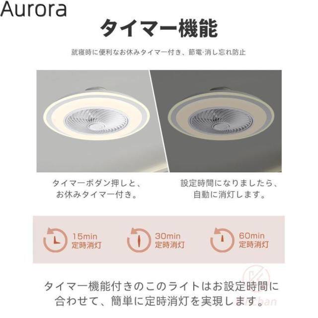 シーリングファン シーリングファンライト led 6畳 8畳 10畳 12畳 調光調色 おしゃれ 北欧 ファン付き照明 照明器具 天井 扇風機 サーキュレーター リビング