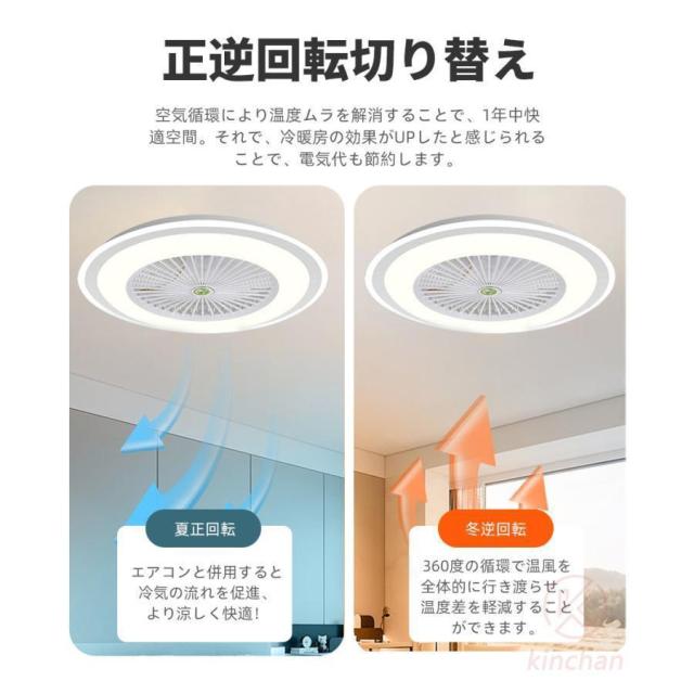 シーリングファン シーリングファンライト led 6畳 8畳 10畳 12畳 調光調色 おしゃれ 北欧 ファン付き照明 照明器具 天井 扇風機 サーキュレーター リビング