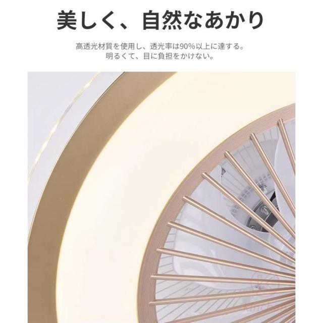 シーリングファン シーリングファンライト led 6畳 8畳 10畳 12畳 調光調色 おしゃれ 北欧 ファン付き照明 照明器具 天井 扇風機 サーキュレーター リビング