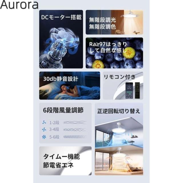 シーリングファン シーリングファンライト led 6畳 8畳 10畳 12畳 調光調色 おしゃれ 北欧 ファン付き照明 照明器具 天井 扇風機 サーキュレーター リビング