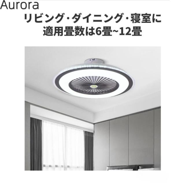 シーリングファン シーリングファンライト led 6畳 8畳 10畳 12畳 調光調色 おしゃれ 北欧 ファン付き照明 照明器具 天井 扇風機 サーキュレーター リビング