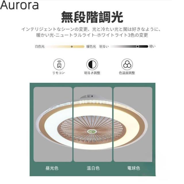 シーリングファン シーリングファンライト led 6畳 8畳 10畳 12畳 調光調色 おしゃれ 北欧 ファン付き照明 照明器具 天井 扇風機 サーキュレーター リビング