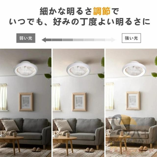 シーリングファンライト 360°自動首振り 逆回転機能 シーリングファン 6畳 8畳 12畳 軽量 引っ掛け ファン付きライト　扇風機付きライト 調光調色 工事必要