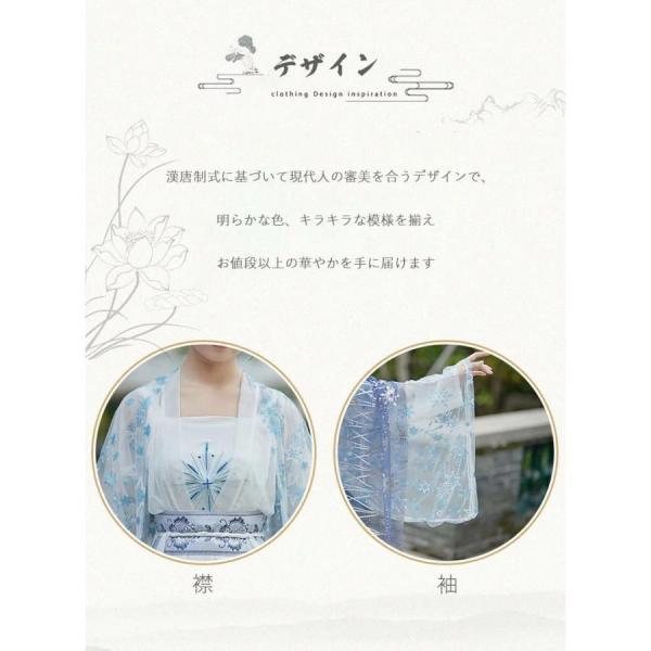 4点セット ハロウィン チャイナドレス 衣装 大人用 女の子 着物